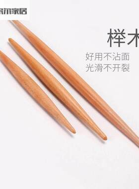 新型擀面棍实木擀面棍家用水饺皮面棍喜家德小号烘焙压面棒加粗两