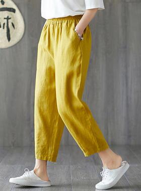 Radish pants, women's plus size Haren pants, cropped