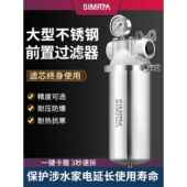 全屋大流量家用不锈钢前反冲洗过滤器商业工业沉淀物自来水净水器
