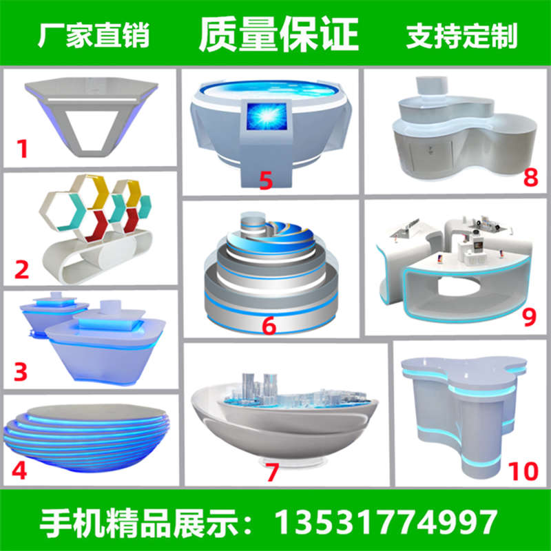 圆形展示柜产品中岛展台展厅创意体验桌智能科技发光烤漆柜台定制