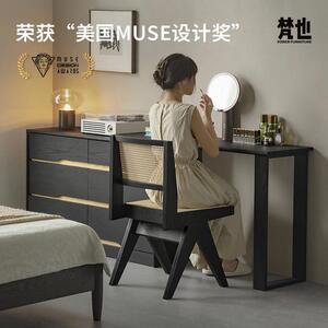 梵也家俱揽月化妆台斗柜一体实木转角化妆桌黑色白蜡木卧室床尾桌