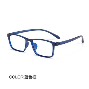 高档全塑料无螺丝视眼镜男平度光护眼超轻无数防蓝光辐射近视近睛