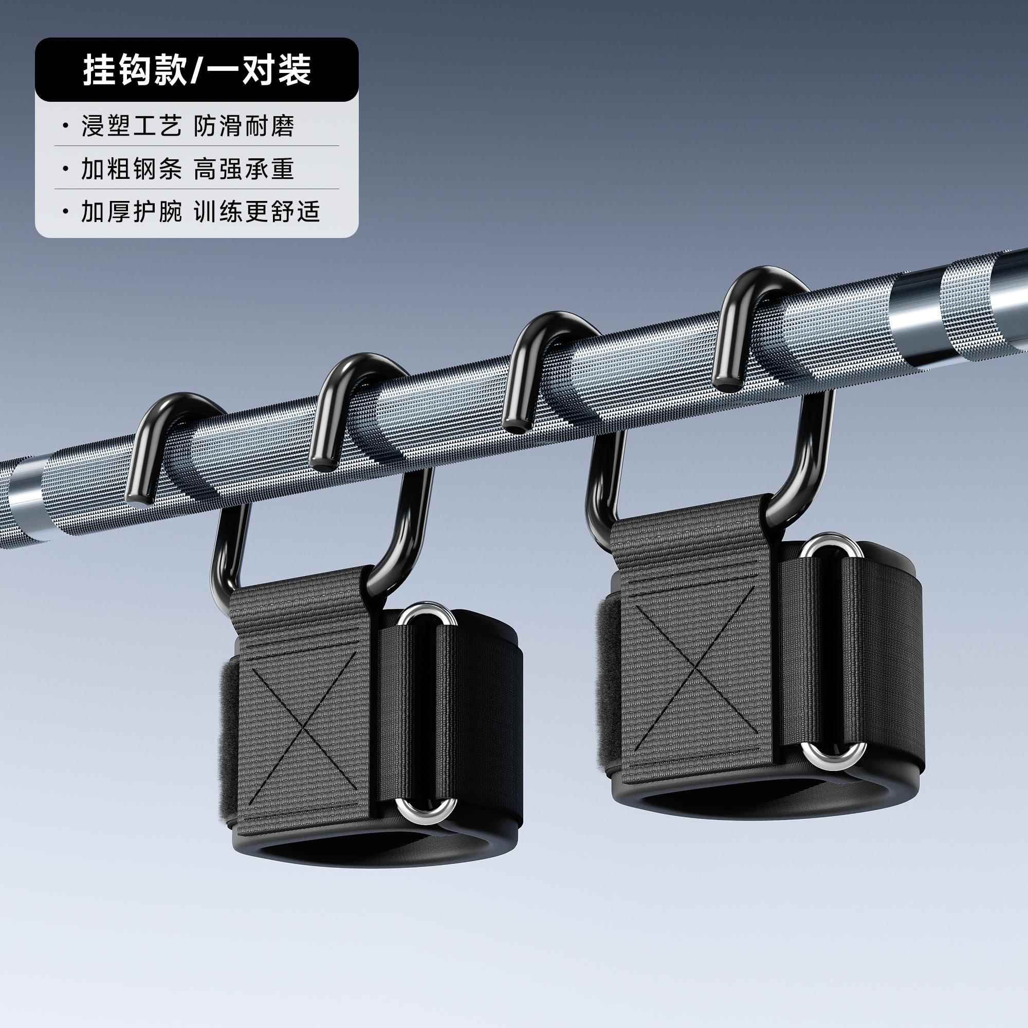 高档体向上助钩健身护腕防脱手单杠辅助器男引款硬拉吊握力挂钩手