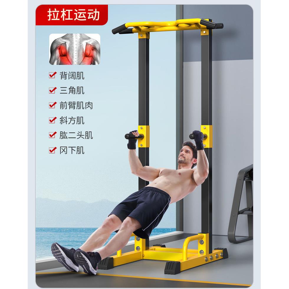 高档单康杆杠室内家用引体向上器双落地凯单双杠家健庭身运动器材