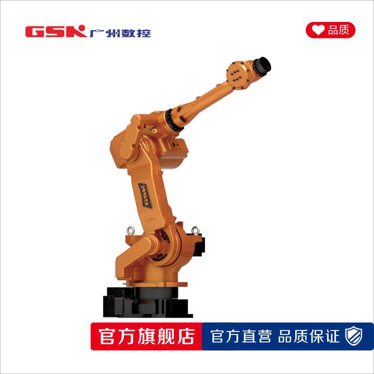 GSKRB50广州数控机器人机械臂广数机器人工业机器人厂家