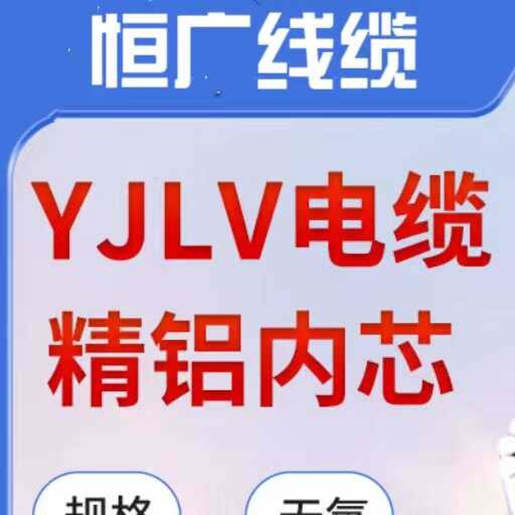 国标铝芯345芯16 25 35 50 70 95平方三相四线五线地埋电缆铠装