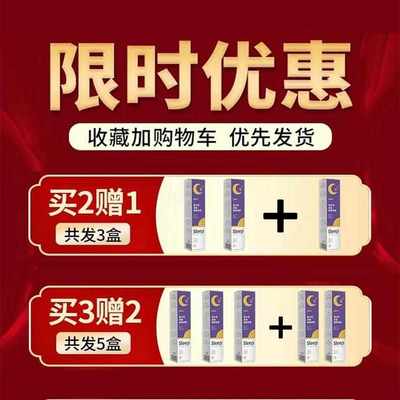 狗狗麻醉镇定剂快速睡眠一闻倒猫狗宠物乱叫情绪安抚神器安眠喷剂