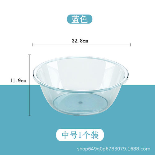 洗脚盆茶花塑料透明盆子加深脸盆