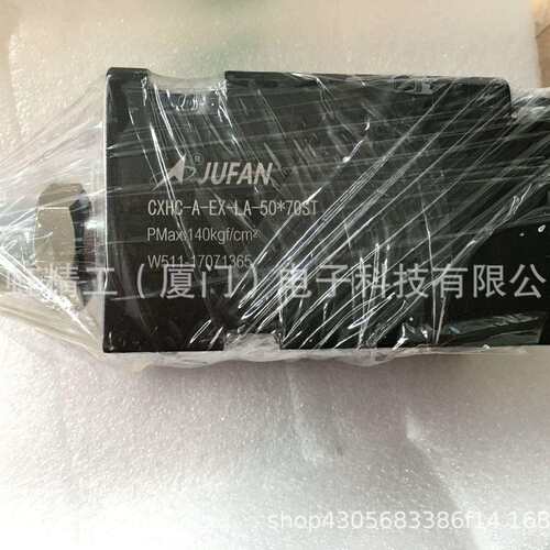 君帆HC标准柱型油缸MGHC感应柱型油缸HCA-70/140-SD-50