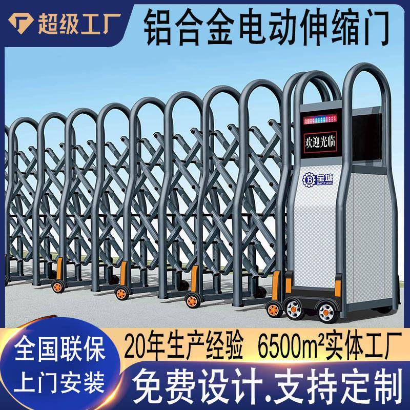 工厂伸缩门一体弯铝合金无轨折叠门电动门不锈钢手动推拉门平移门