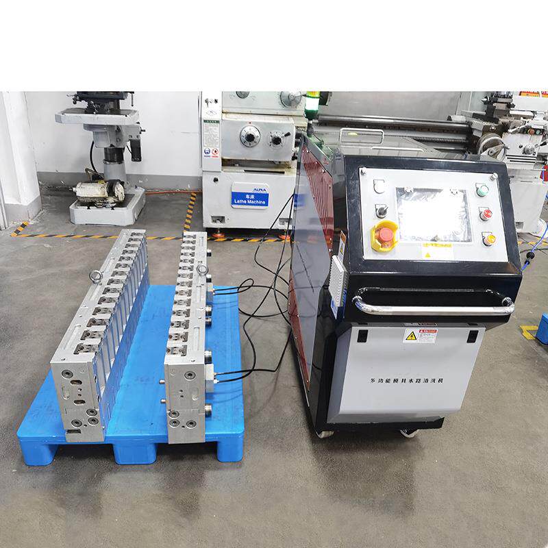 注JVL塑机具管道清除油锈积碳设备M830C脉冲-型模洗具管模道清洗