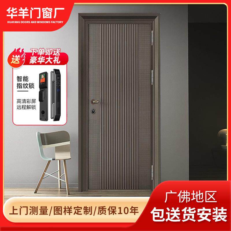 甲级入户门防盗门家用智能密码锁子母门不锈钢别墅大门双开进户门