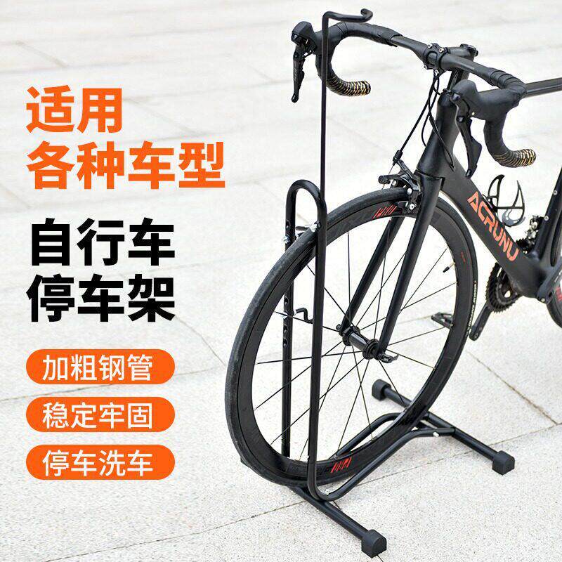 公路车停车架室内L型立式展示架自行车悬空固定维修架单车支撑架