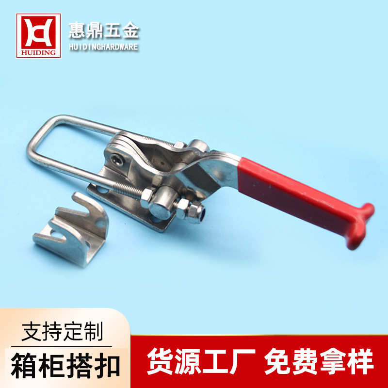 重型可调节搭扣快速工装锁扣农机五金工业机械配件304不锈钢夹具