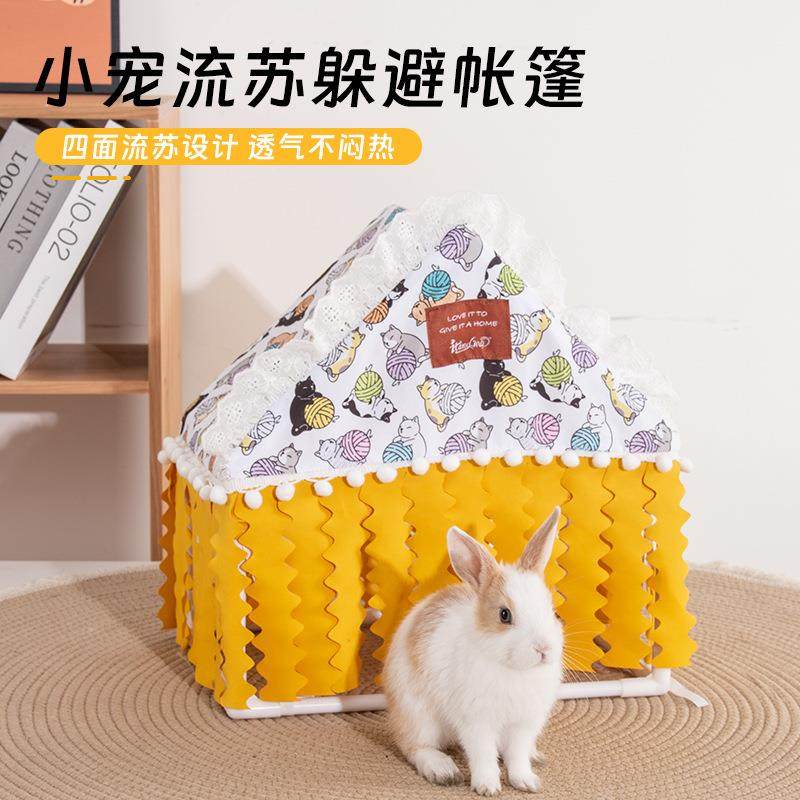 荷兰猪躲避屋无底可拆透气四面流苏豚鼠窝冬季睡觉兔子窝,宠物/宠物食品及用品,兔兔专用窝,淘宝优惠券,粉丝福利购,淘宝优惠卷