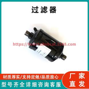 Filter 7800 兼容 King 过滤器 Therm Oil