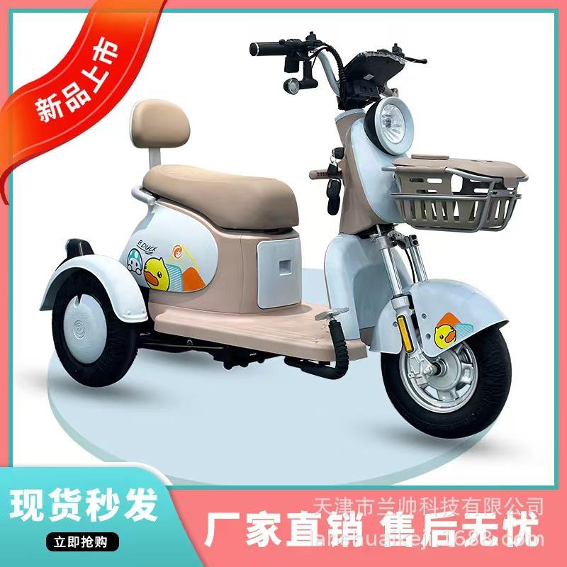 大福新款休闲电动三轮车小型女性接孩子电瓶三轮车时尚电动三轮车