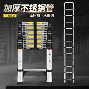 爱莱仕不锈钢加厚梯子家用升降伸缩梯人字铝合金多功能竹节直梯