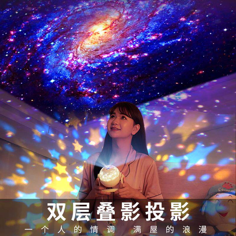 直销新款星空投影灯创意旋转氛围灯星空投影仪 漫天星高清调焦星