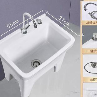 拖把池阳池台脚陶瓷洗拖布墩布池家用卫282生间自动下器高水地盆