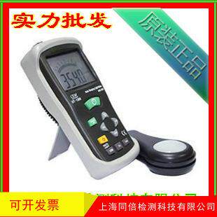 DT-1309多功能数字式光度计 灯光照度测试仪器 光照度仪
