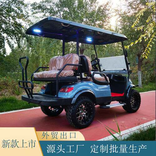 全球出口高尔夫球车景区游览摆渡观光车外贸货源4座6座高尔夫球车