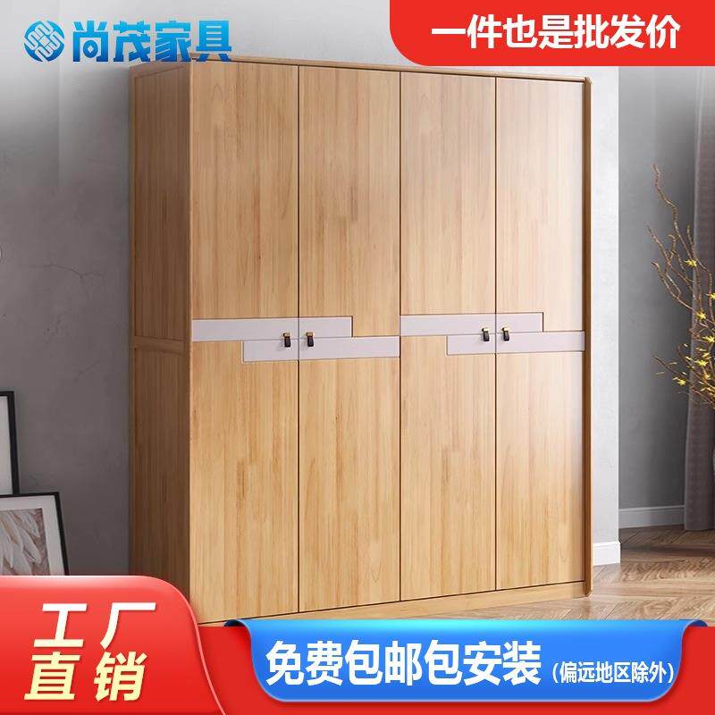 北欧实木衣柜平开门成人衣服收纳柜家用卧室储物柜四五六门大衣橱