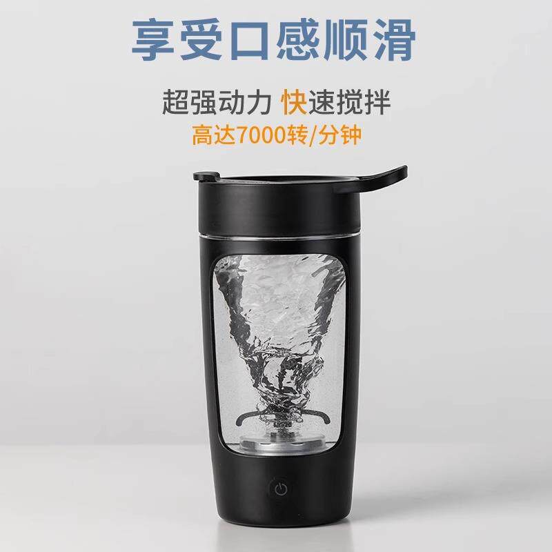 网全动搅拌电动便自携健身水杯子充电红款杯咖FEC啡蛋白摇粉杯摇
