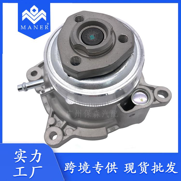 工厂汽车水泵冷却水泵03F121004E适用于奥迪大众甲壳虫1.2T