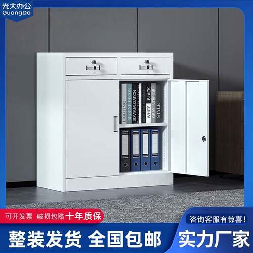 二斗矮柜办公室文件柜铁皮柜钢制车间工具柜抽屉带锁家用储物柜子