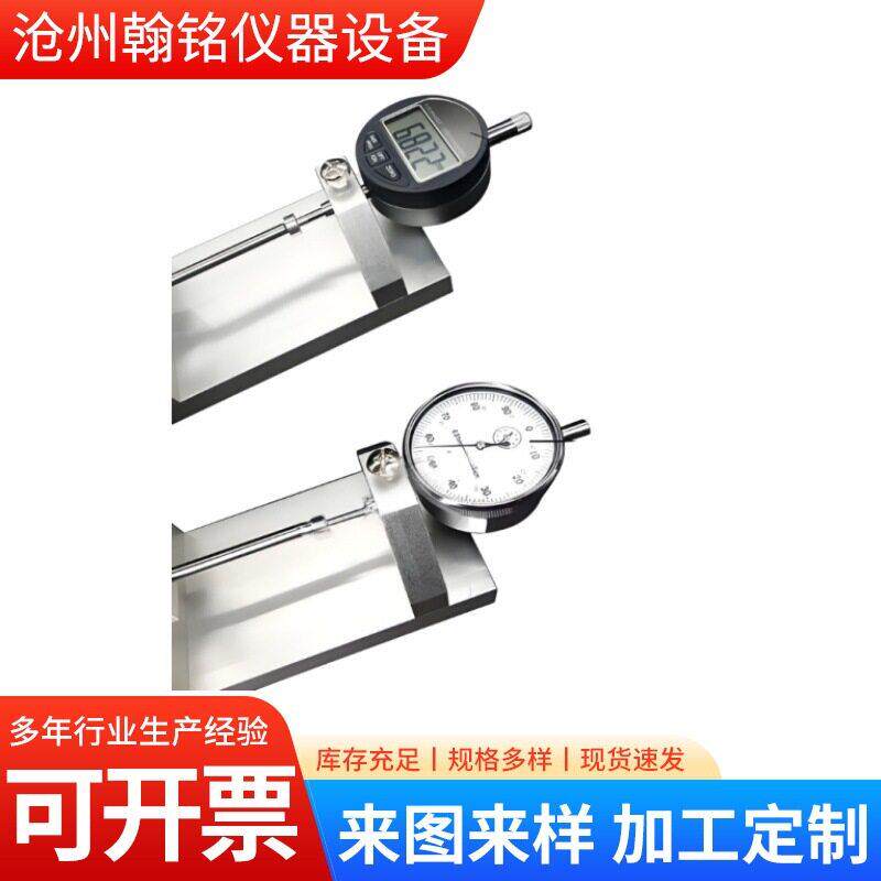 混凝土骨料比长仪JH-320集料活性测长仪收缩膨胀仪骨料试模