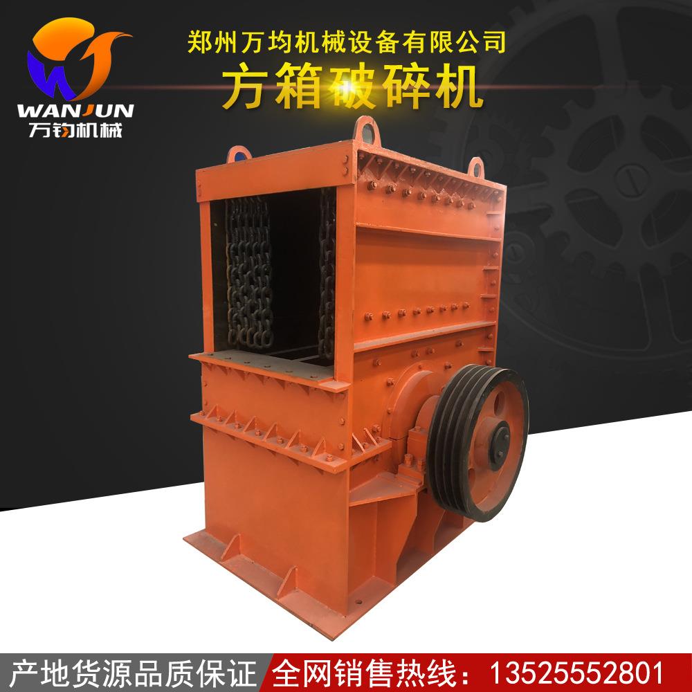 现货大型河卵石制砂机产地货源方箱式移动破碎站新款箱式破碎机