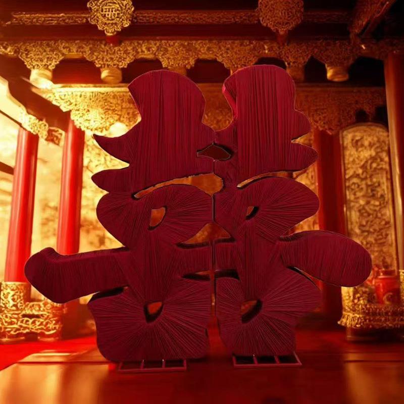 婚庆中式立体喜字摆件订婚宴裹布双喜铁艺大红色舞台落地双喜摆件