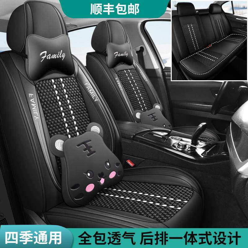 别克英朗GT/XT2009/2010/2011/2012年款四季汽车坐垫全包冰丝座套