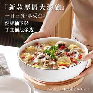 简约陶瓷汤盘大盆特大号水煮鱼盆家用瓷碗大容量大碗鱼碗酒店饭店