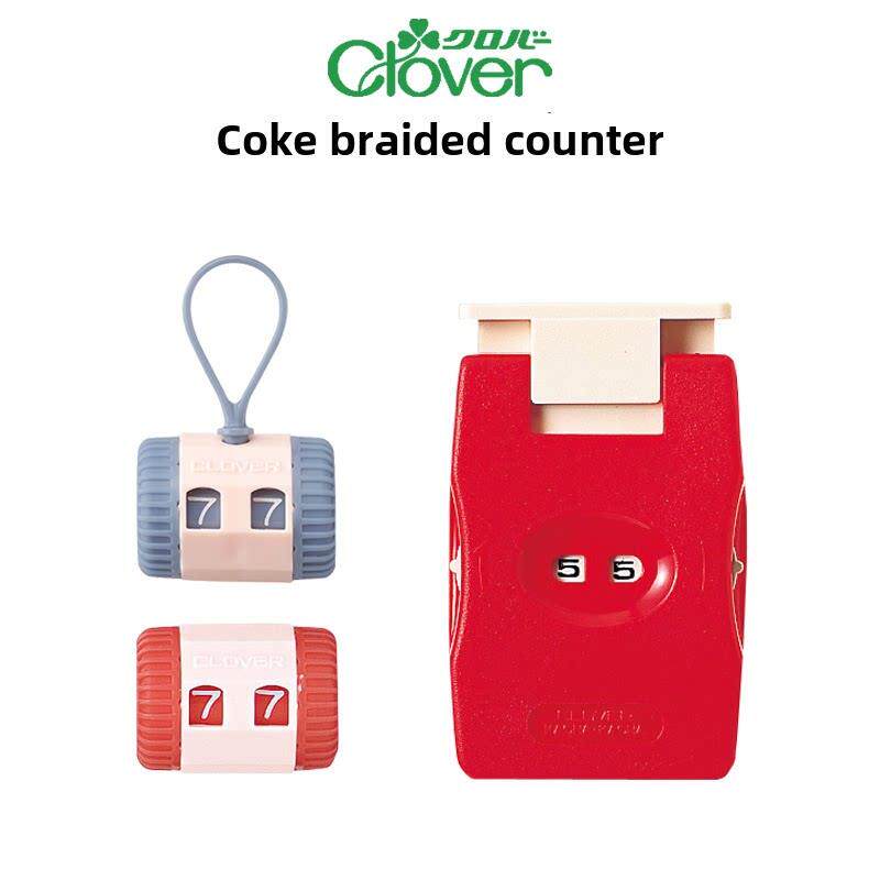 日本可乐Clover毛衣编织计数器棒针钩针手工记数器手持毛线记行器