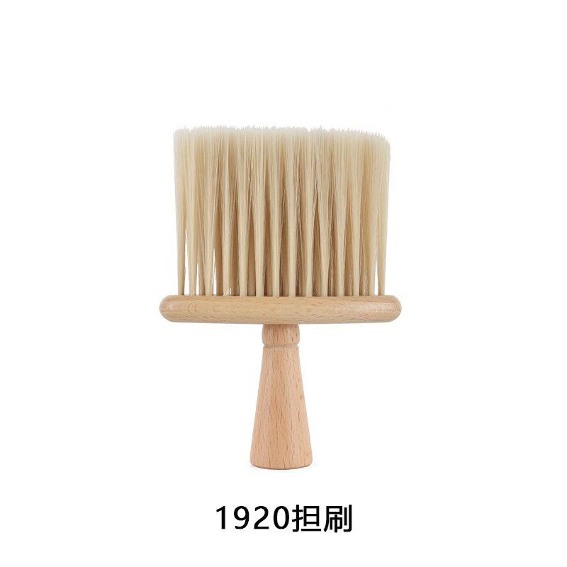 热卖手柄除尘软毛碎发美容工具