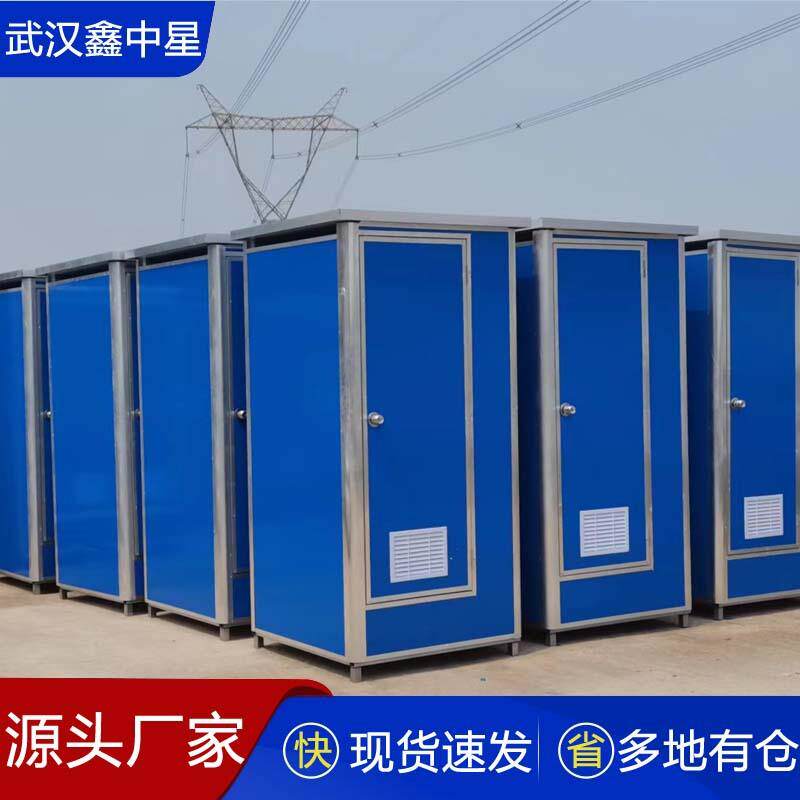 移动厕所农村卫生间户外简易环保厕所工地淋浴间移动厕所蹲厕