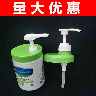 大白罐面霜按压泵头453g550g566g身体乳专用泵头长嘴头压嘴