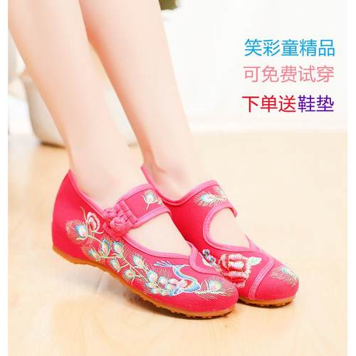 正品儿童绣花鞋国老北京布鞋跟女童汉服鞋古民族风装坡中风表演出