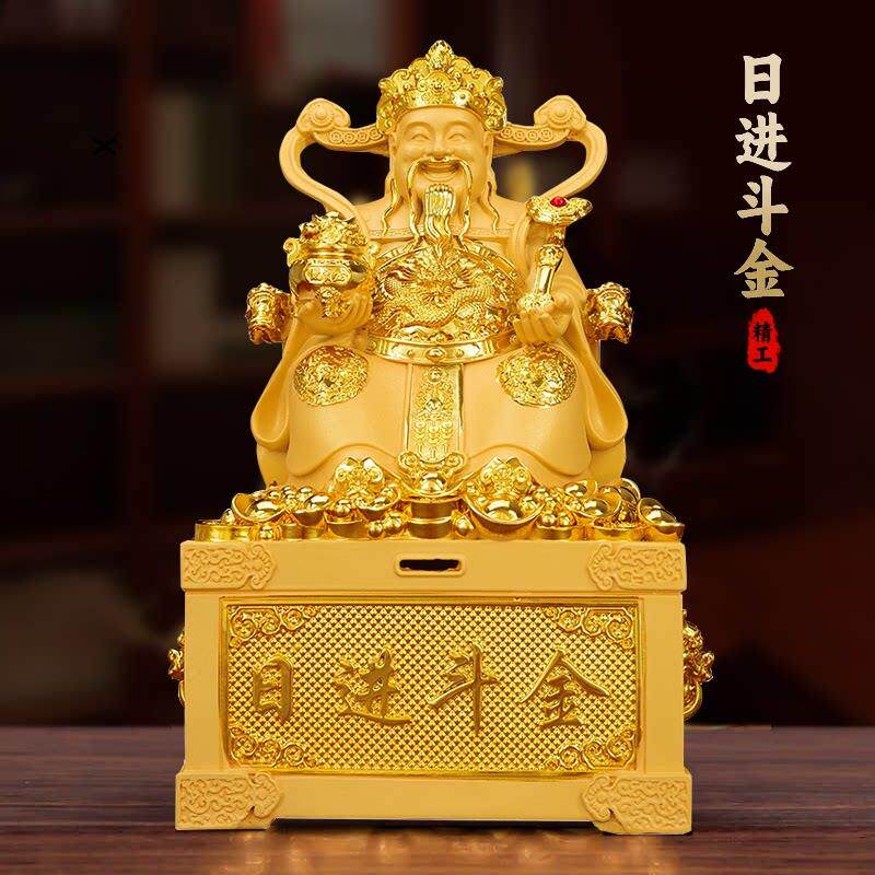 日进斗金财神爷摆件家用公司文财神像供奉存钱罐客厅店铺开 业礼