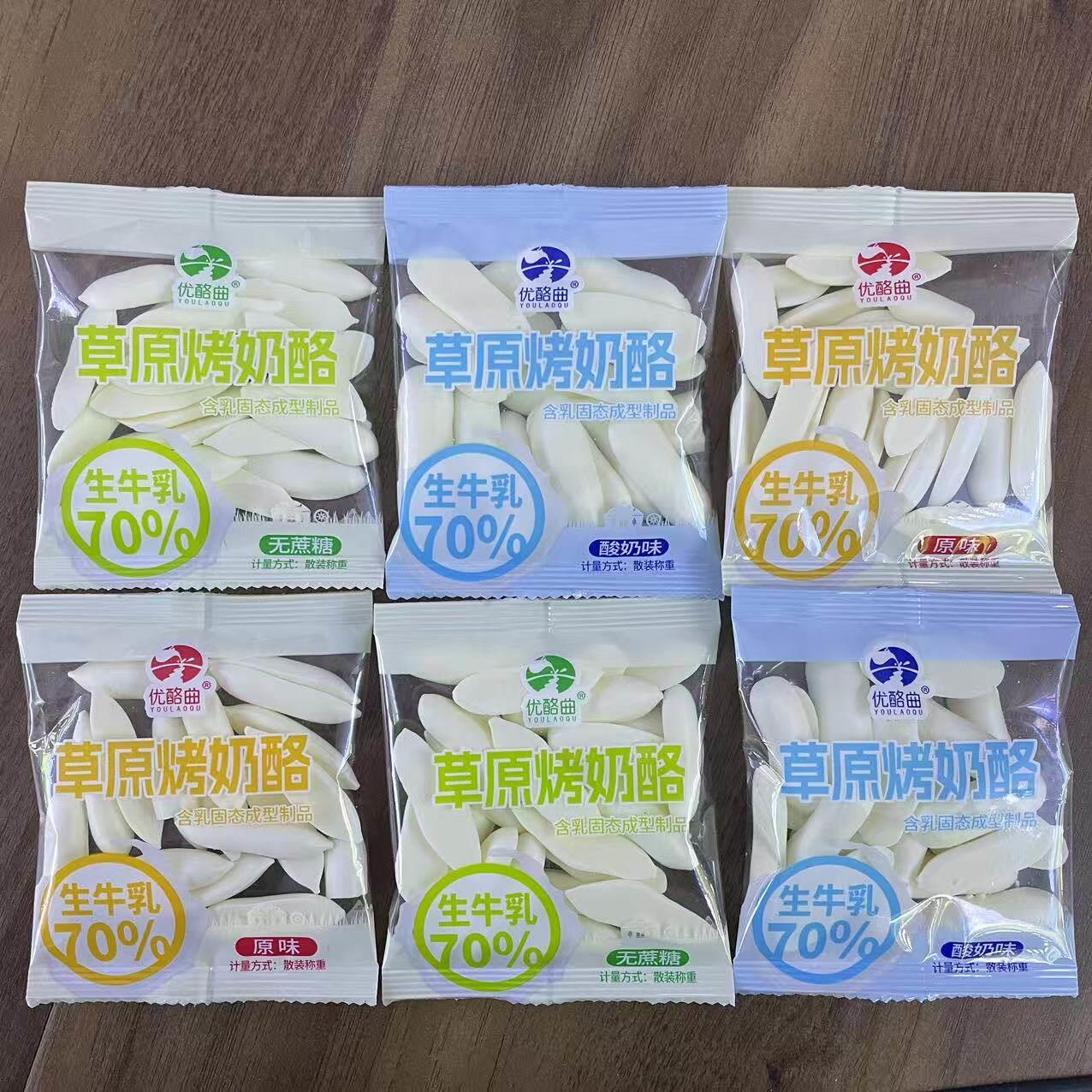优酪曲草原烤奶酪内蒙古特产奶酥奶脆多种口味生牛乳70%儿童零食