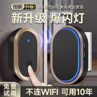 响宁门铃家用无线超远距离免插电遥控防盗入户叮咚老人智能呼叫器