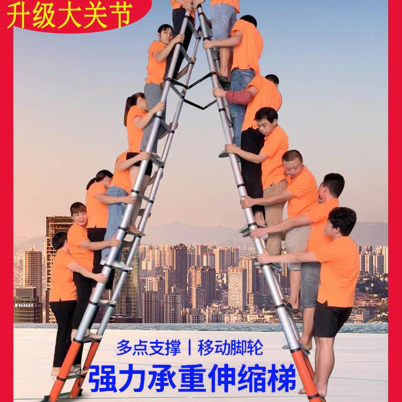 6.2人字梯人字梯加厚加粗铝合金工程梯子8米云梯伸缩梯防滑平台梯