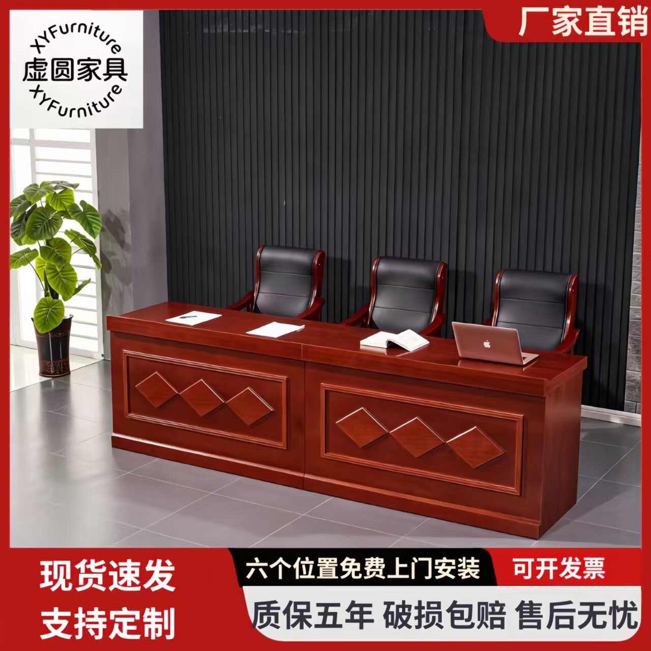 会议室主席台培训桌椅演讲发言台长方型桌会议桌实木条形桌椅组合