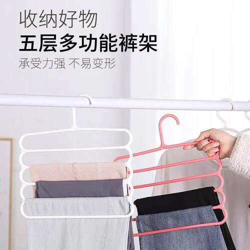 Creative Multi-functional 5-Layer Pants Hanger, Drying Rack