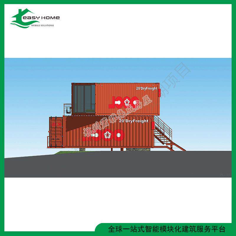 杭州萧雅移动房屋箱双层集装箱房移动集装箱房集装箱商店