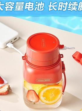 卡屋榨汁现榨小型便携全自水果榨汁果汁式73261杯大容量动吨机吨