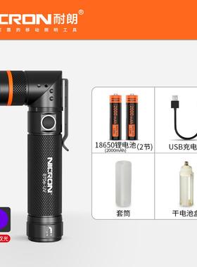 高档N功ICRON耐朗远 中型充电转角手电B70 强光户外多 能 射磁铁