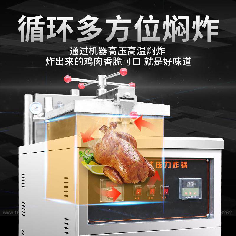 连富电热美式压力炸鸡炉 商用炸薯条机炸鸡排 大功率电力单杠炸炉